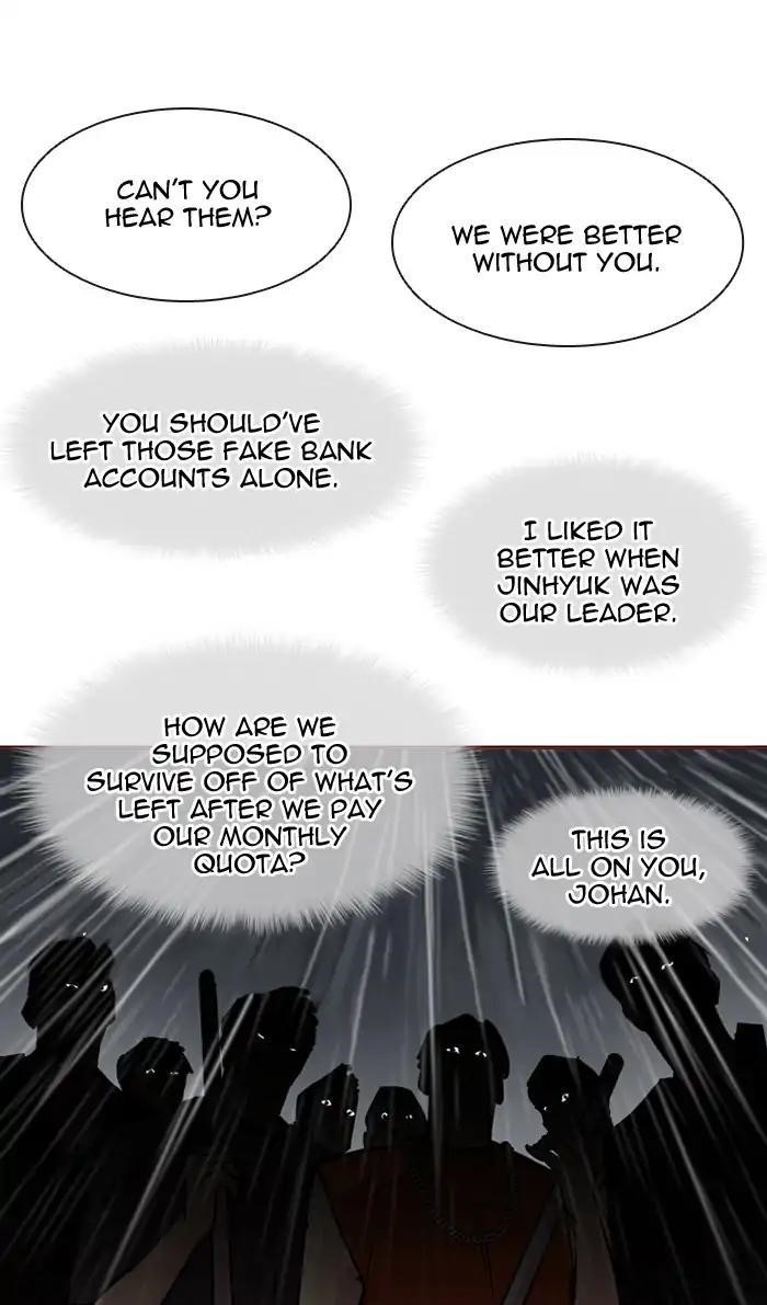 Lookism Chapter 210 - Page 14