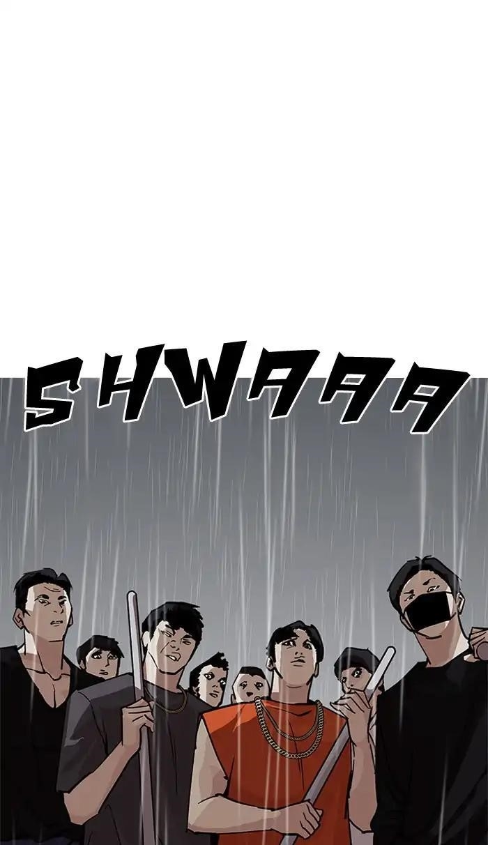 Lookism Chapter 210 - Page 4