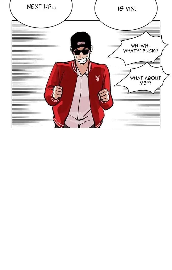 Lookism Chapter 217 - Page 34