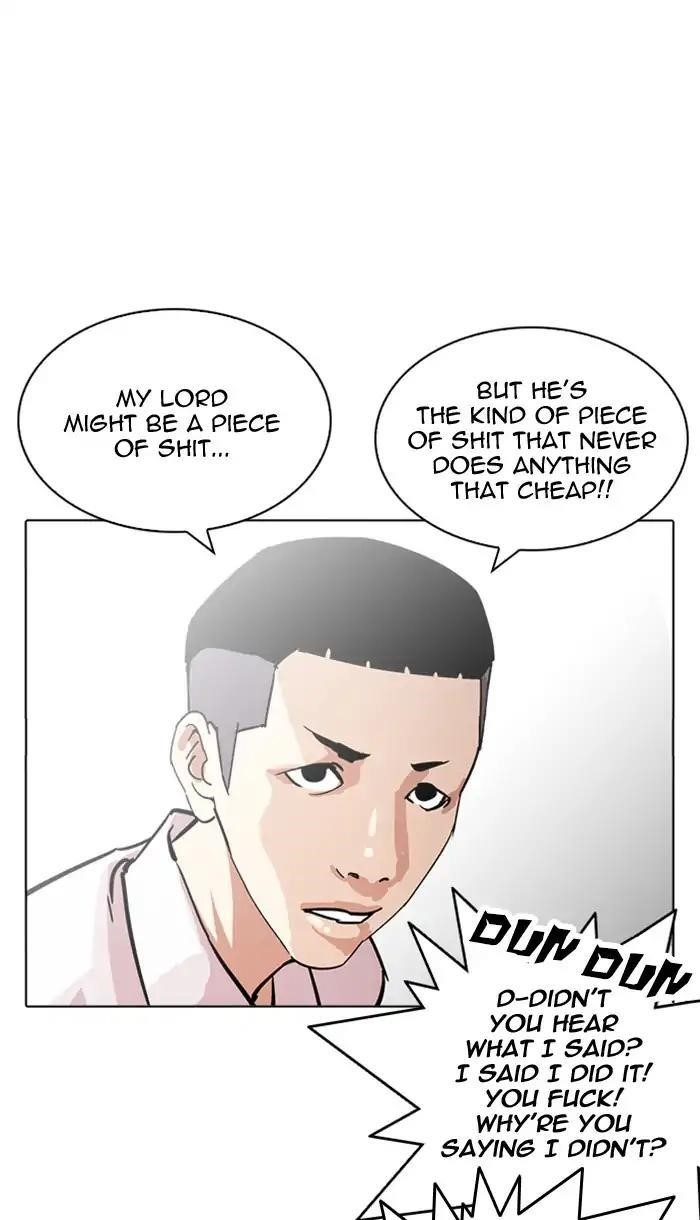 Lookism Chapter 217 - Page 73