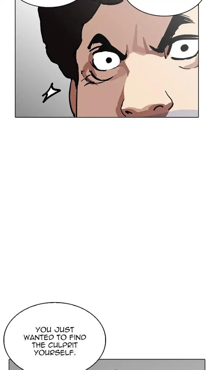 Lookism Chapter 217 - Page 84