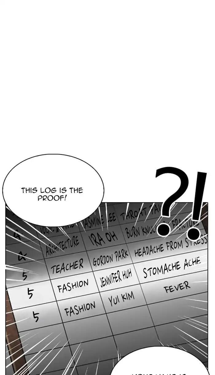 Lookism Chapter 217 - Page 93