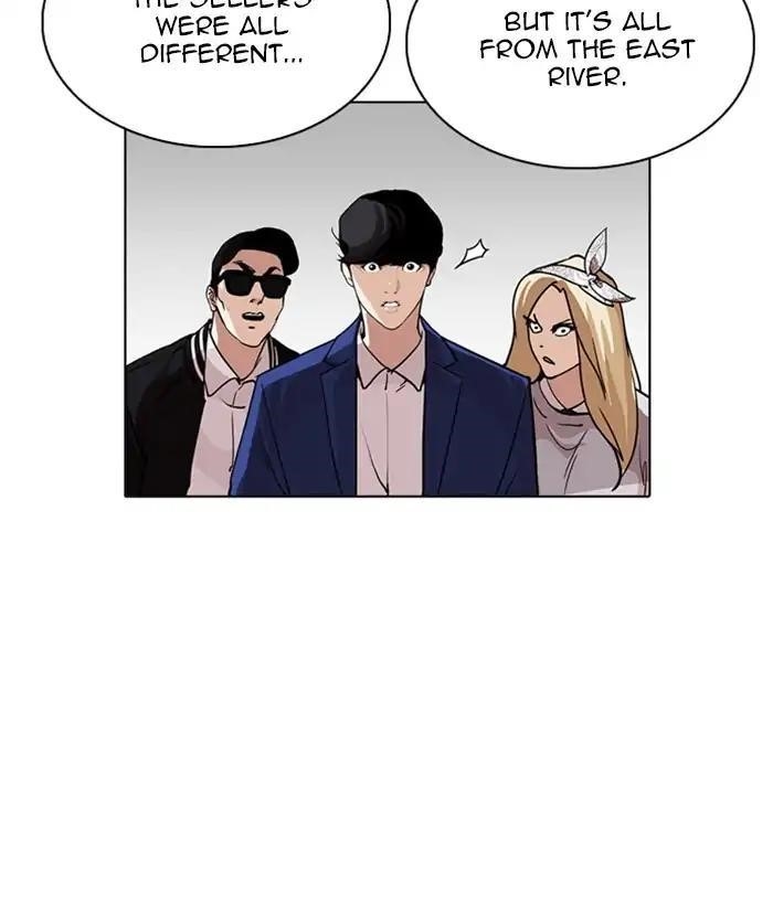 Lookism Chapter 219 - Page 108