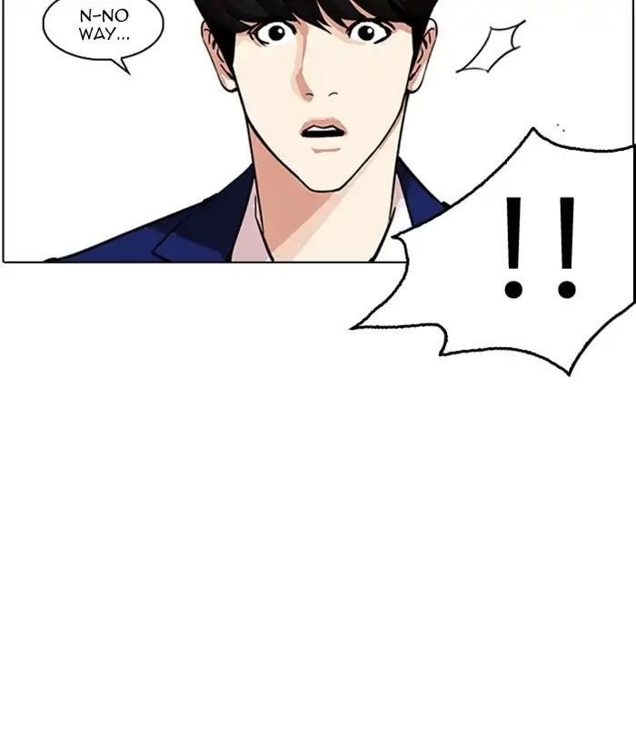 Lookism Chapter 219 - Page 110