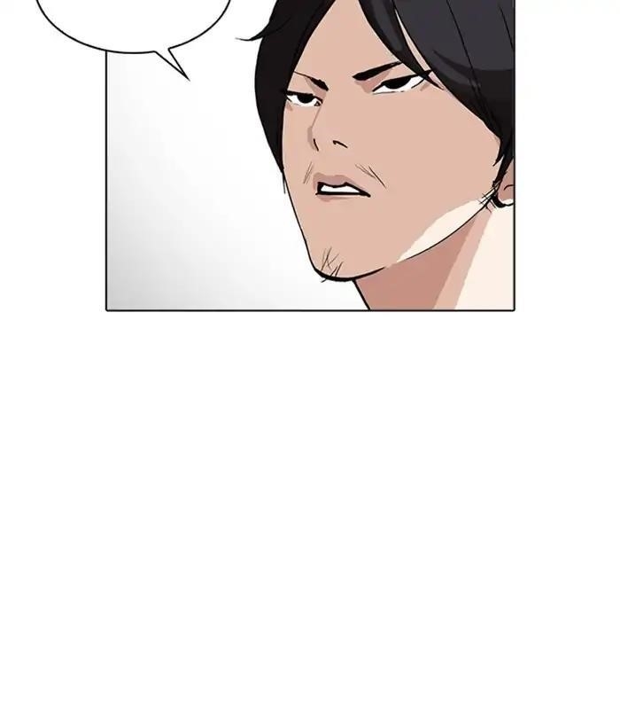Lookism Chapter 219 - Page 162