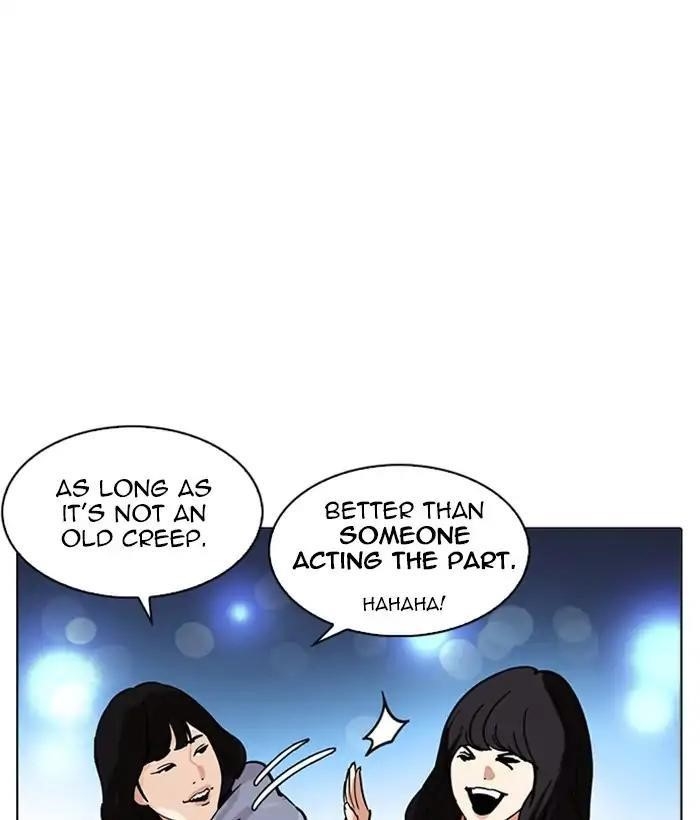 Lookism Chapter 219 - Page 202