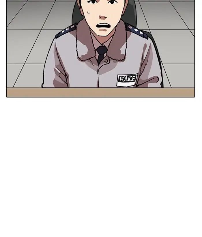 Lookism Chapter 219 - Page 71