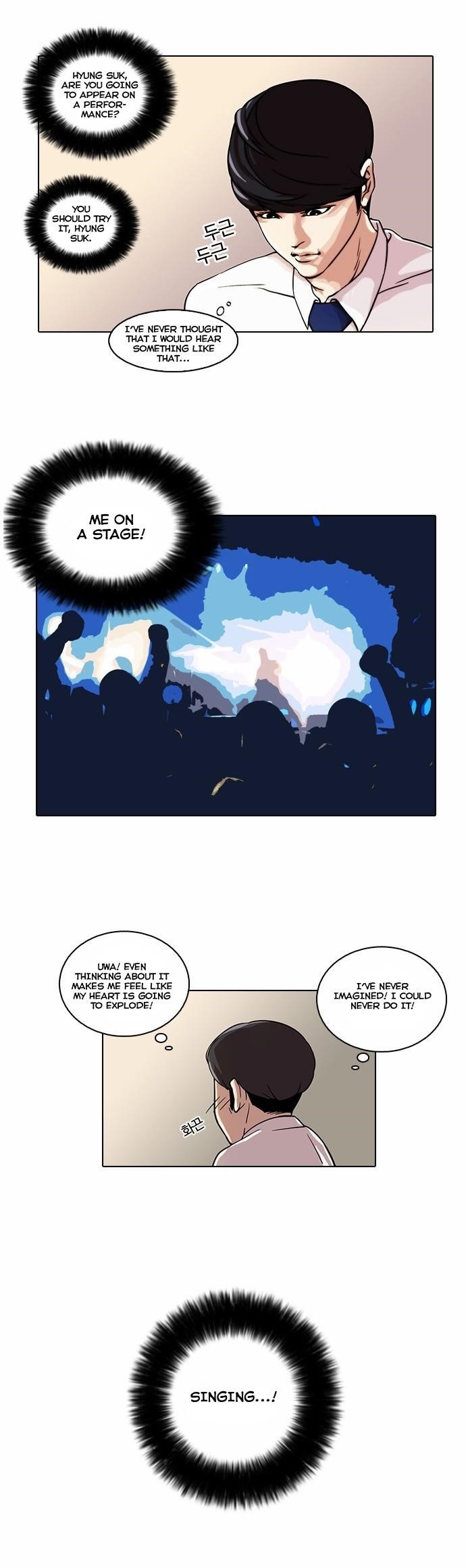 Lookism Chapter 22 - Page 24