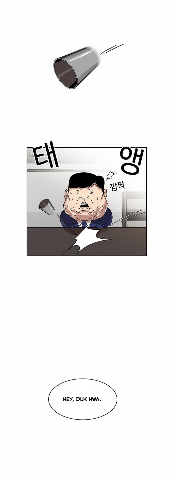 Lookism Chapter 22 - Page 7