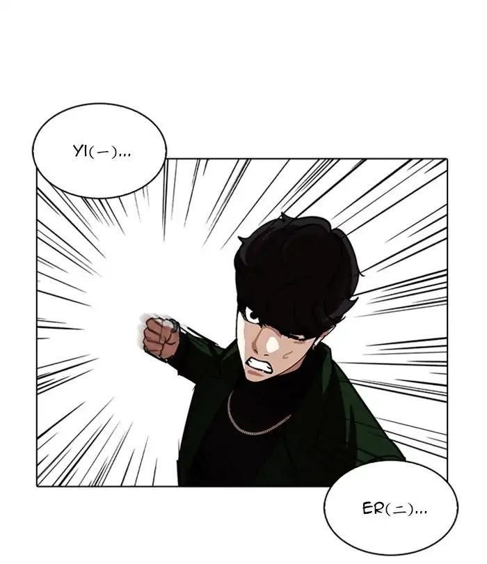 Lookism Chapter 224 - Page 126