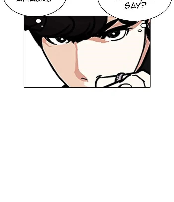 Lookism Chapter 224 - Page 201