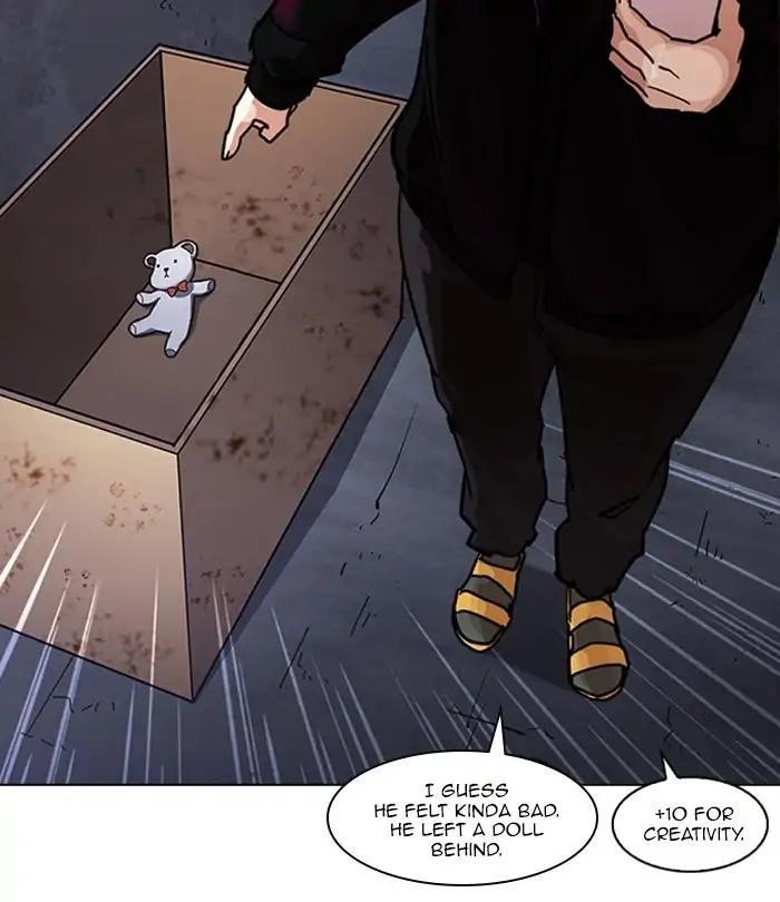 Lookism Chapter 224 - Page 32