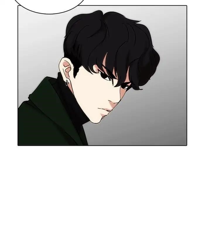 Lookism Chapter 225 - Page 196