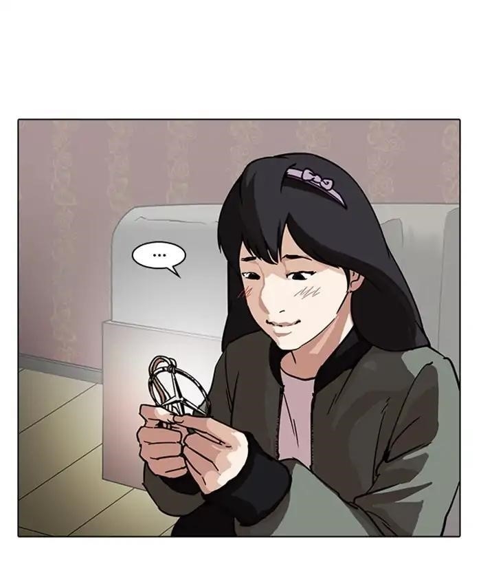 Lookism Chapter 225 - Page 6