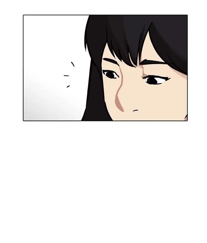 Lookism Chapter 225 - Page 75