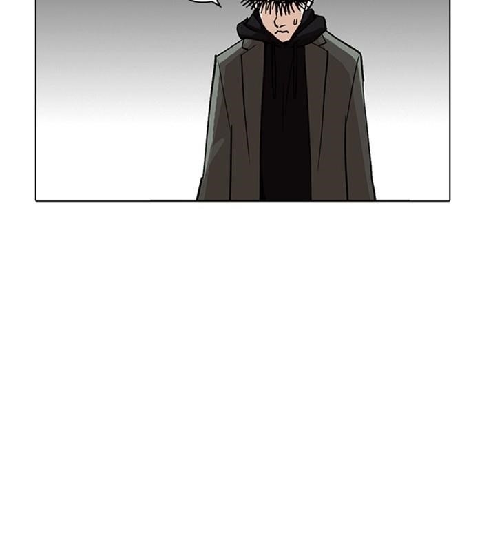 Lookism Chapter 230 - Page 177