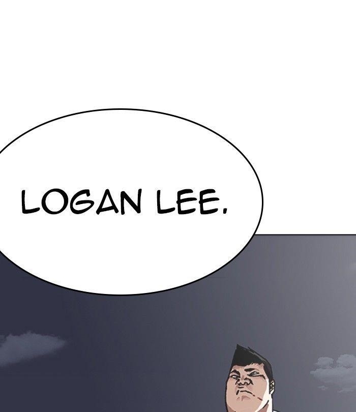 Lookism Chapter 230 - Page 199