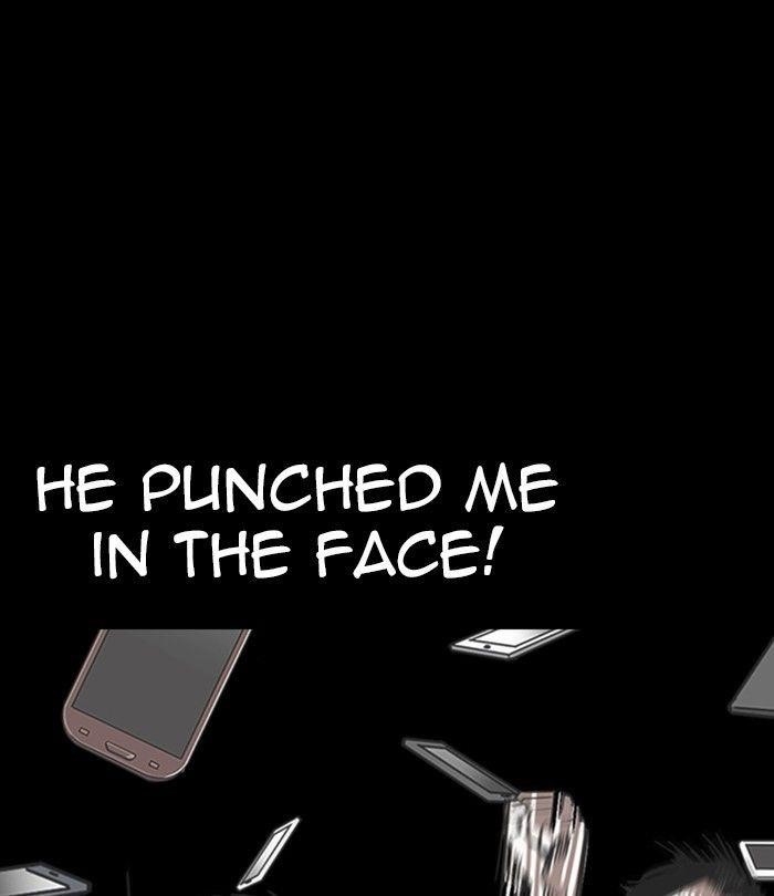 Lookism Chapter 230 - Page 6