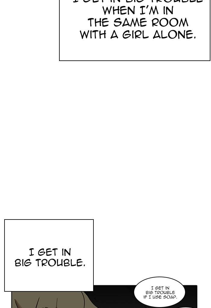 Lookism Chapter 235 - Page 17
