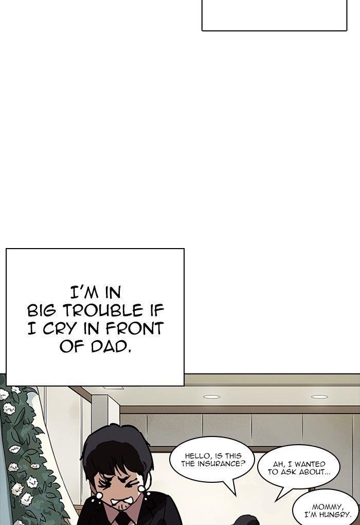 Lookism Chapter 235 - Page 24