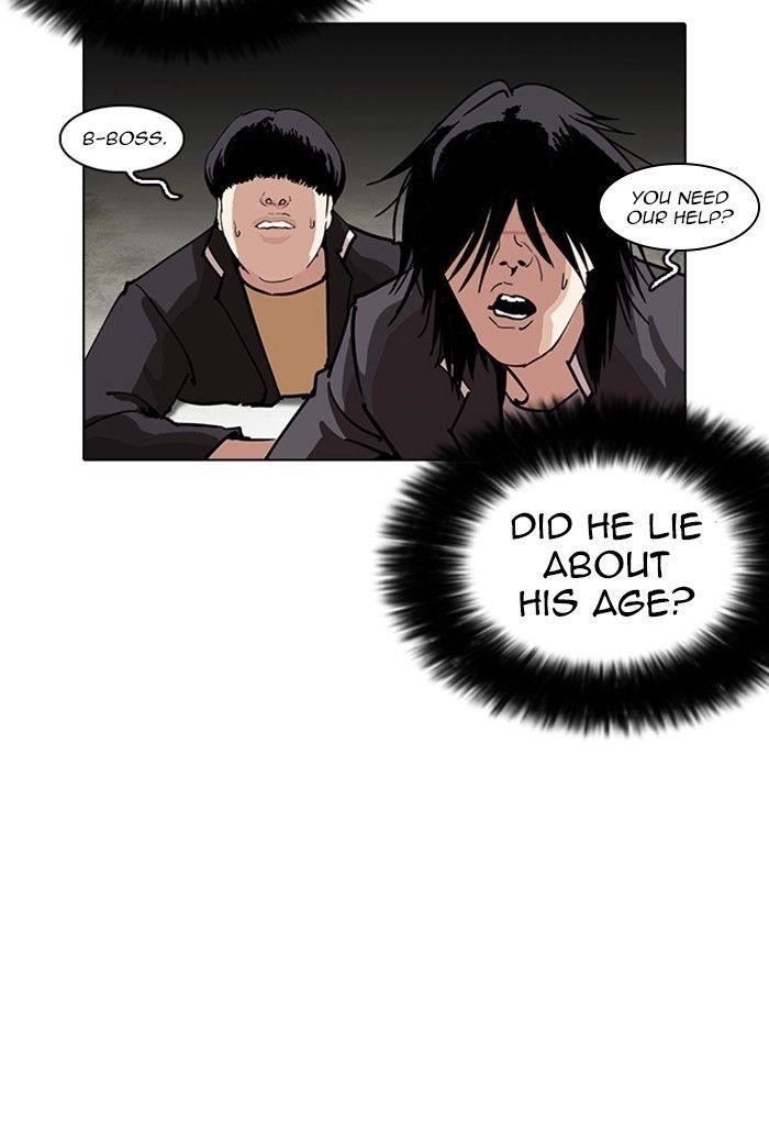 Lookism Chapter 236 - Page 7