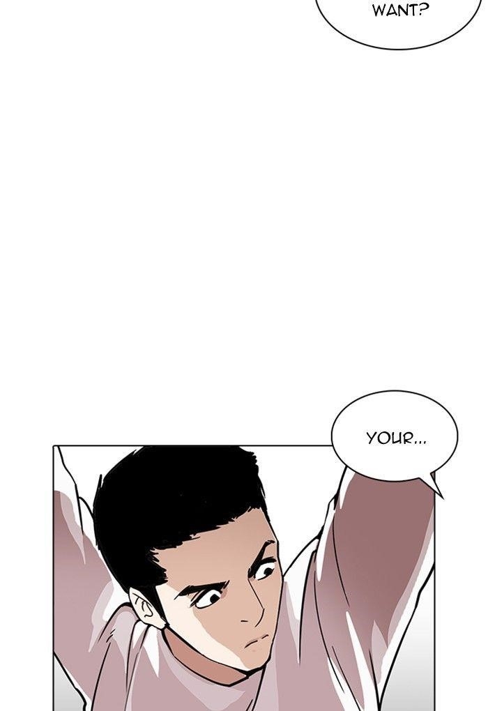 Lookism Chapter 236 - Page 94