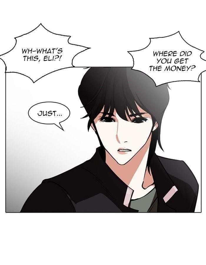 Lookism Chapter 237 - Page 32