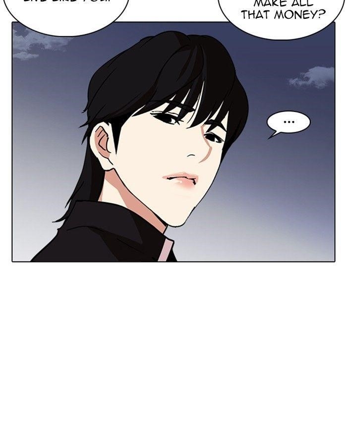 Lookism Chapter 237 - Page 48