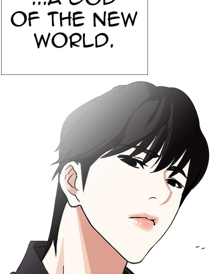 Lookism Chapter 237 - Page 69