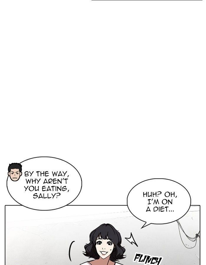 Lookism Chapter 237 - Page 7