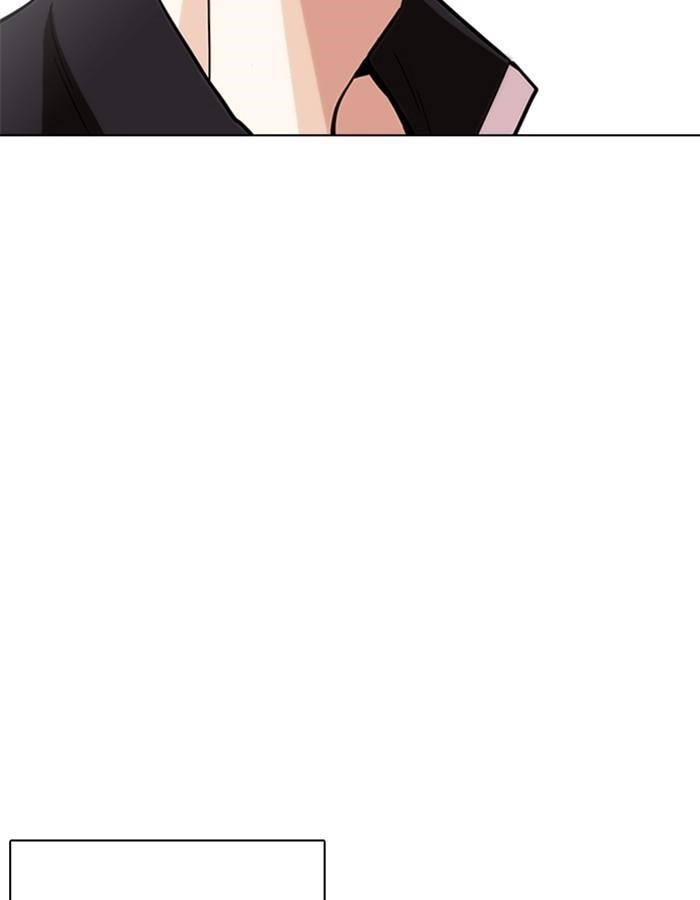 Lookism Chapter 237 - Page 70