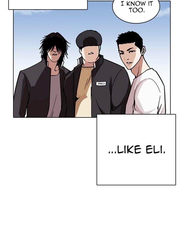 Lookism Chapter 237 - Page 81