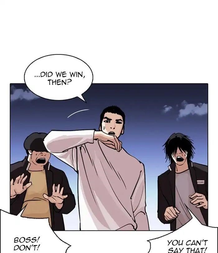 Lookism Chapter 243 - Page 34
