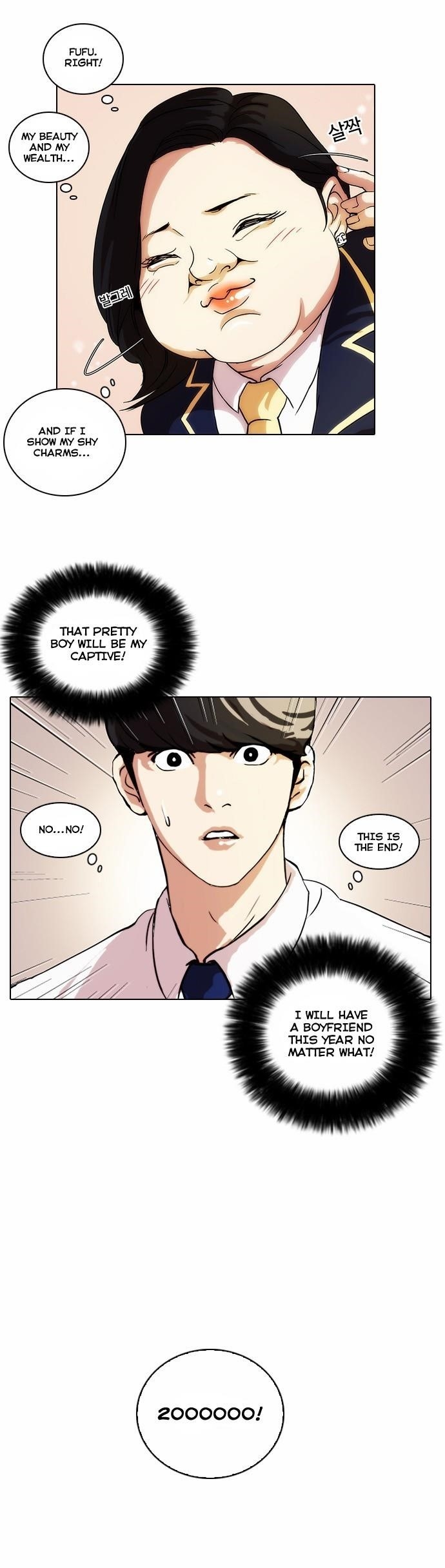 Lookism Chapter 25 - Page 11