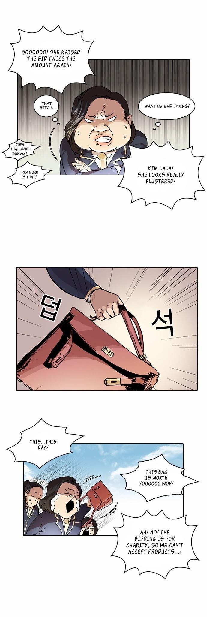 Lookism Chapter 25 - Page 17