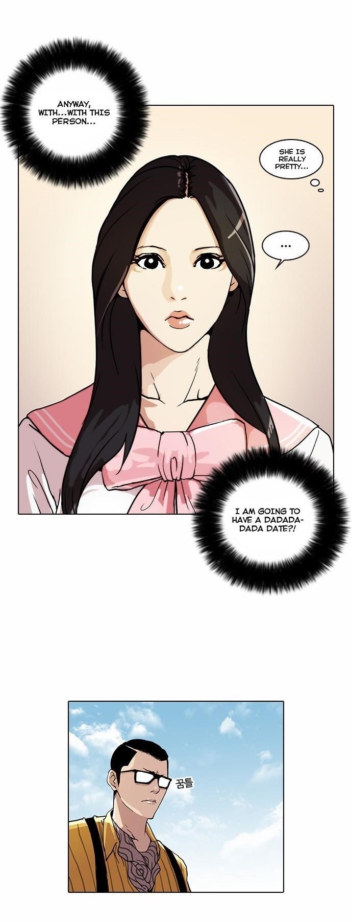 Lookism Chapter 25 - Page 22