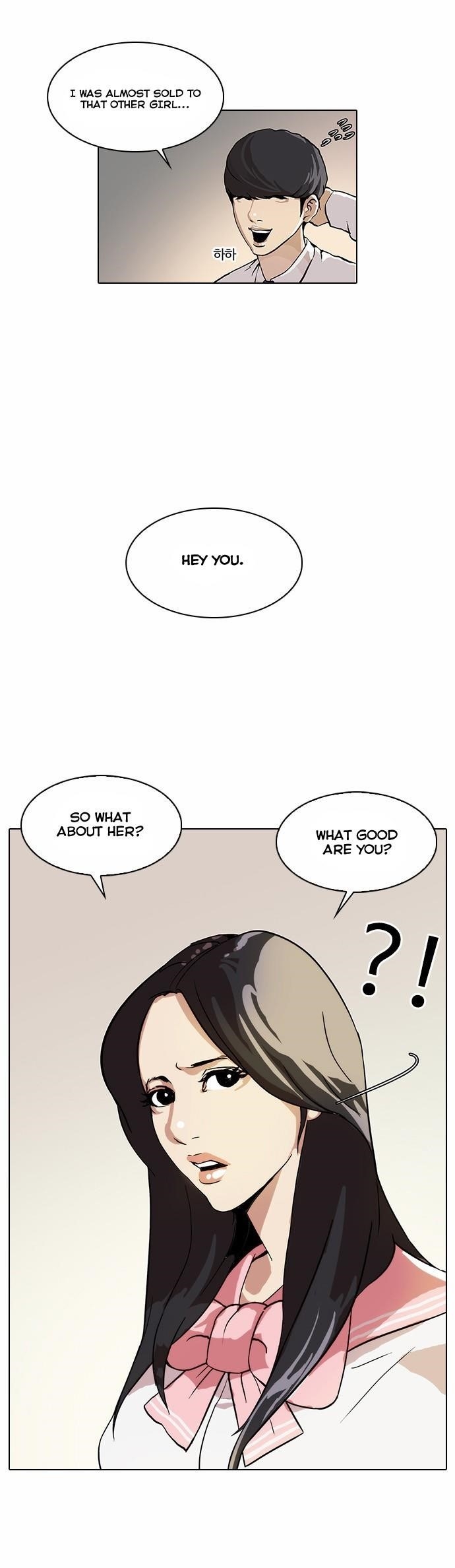 Lookism Chapter 25 - Page 23