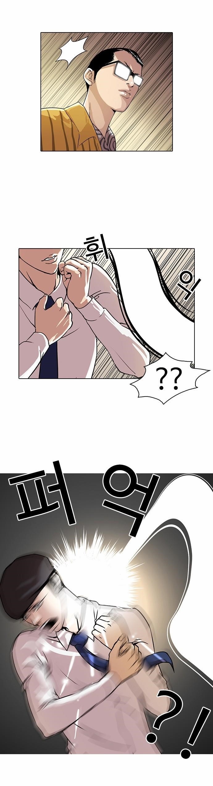 Lookism Chapter 25 - Page 35