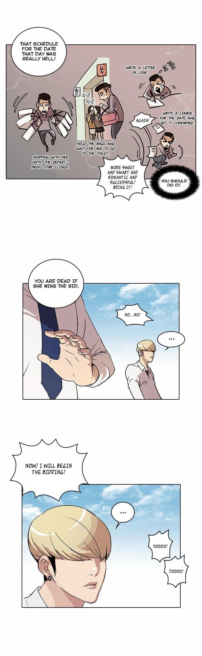 Lookism Chapter 25 - Page 6