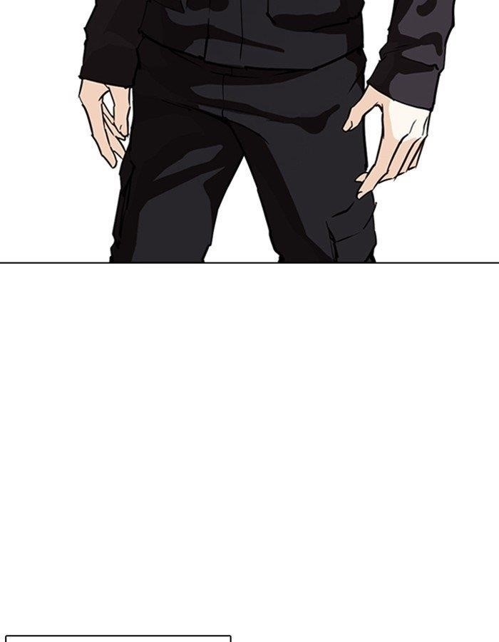 Lookism Chapter 263 - Page 4