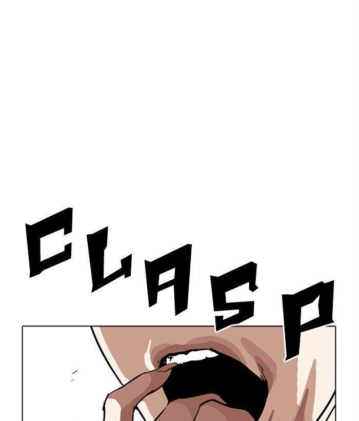 Lookism Chapter 277 - Page 104