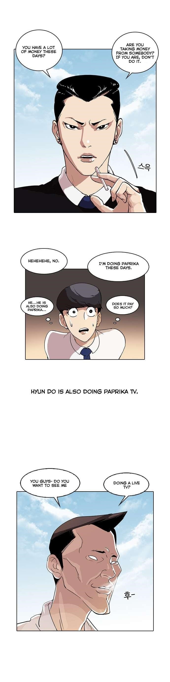 Lookism Chapter 28 - Page 23
