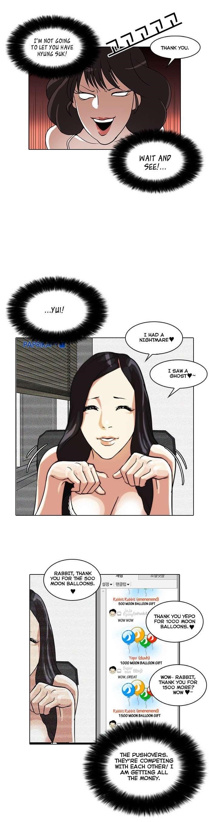 Lookism Chapter 28 - Page 33
