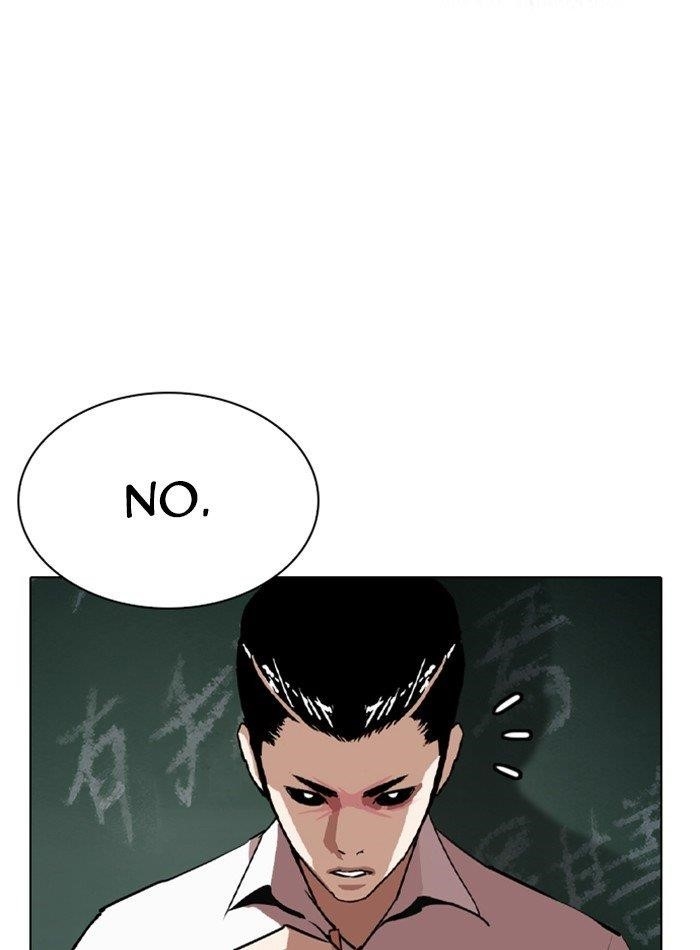 Lookism Chapter 285 - Page 14