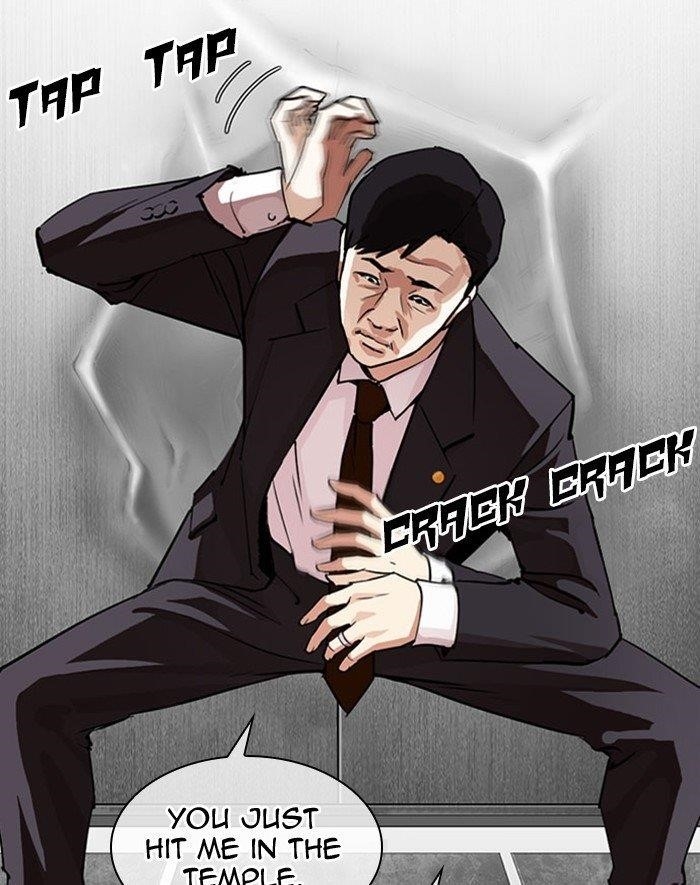 Lookism Chapter 293 - Page 135