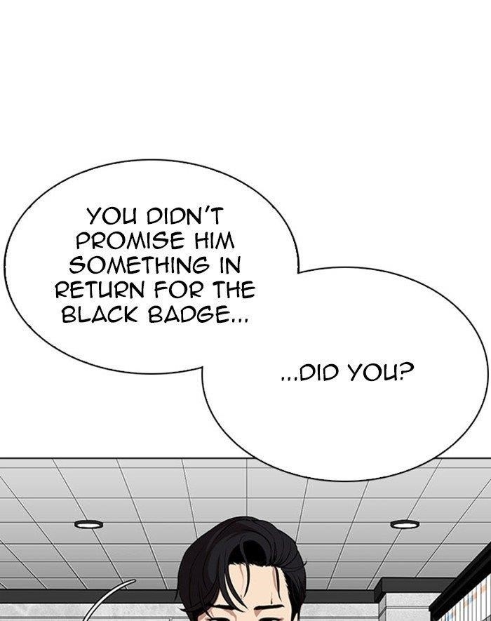 Lookism Chapter 293 - Page 6