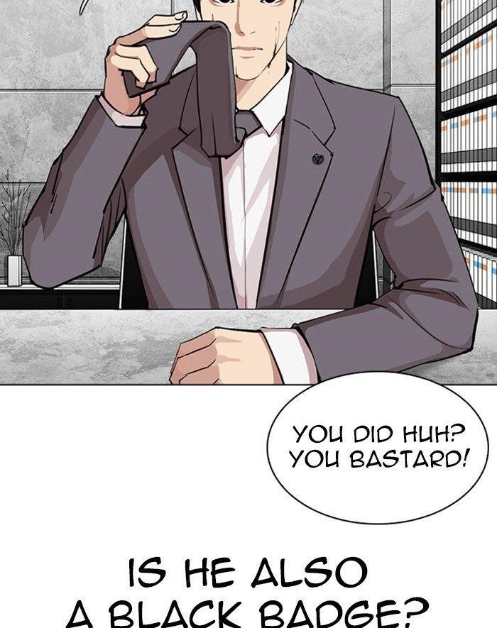 Lookism Chapter 293 - Page 7
