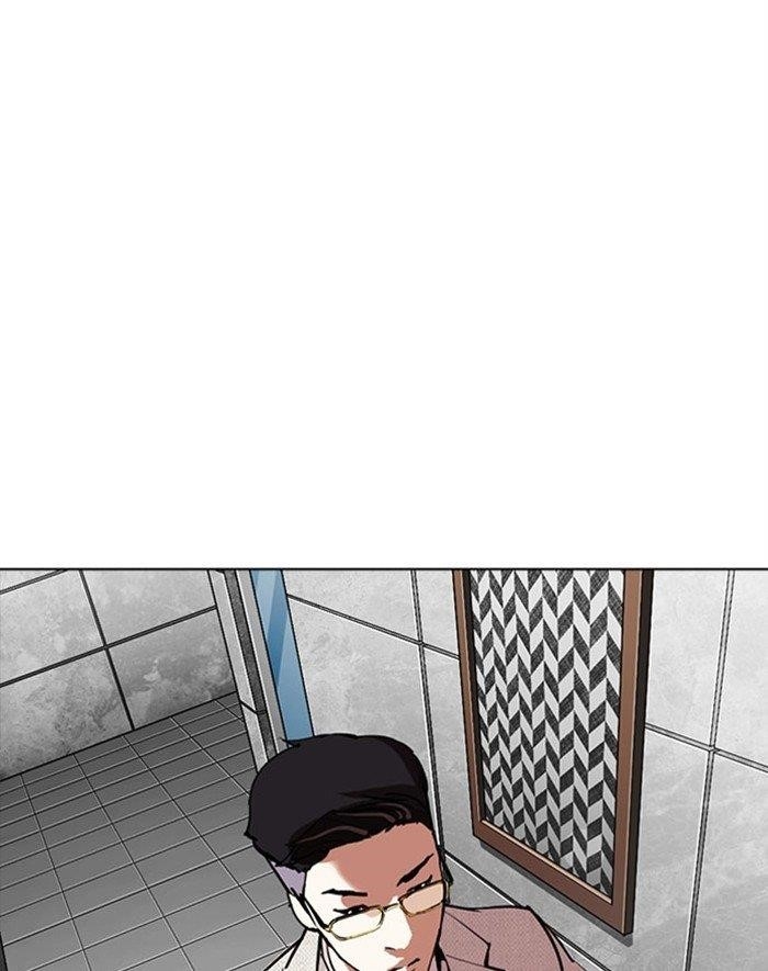 Lookism Chapter 293 - Page 96