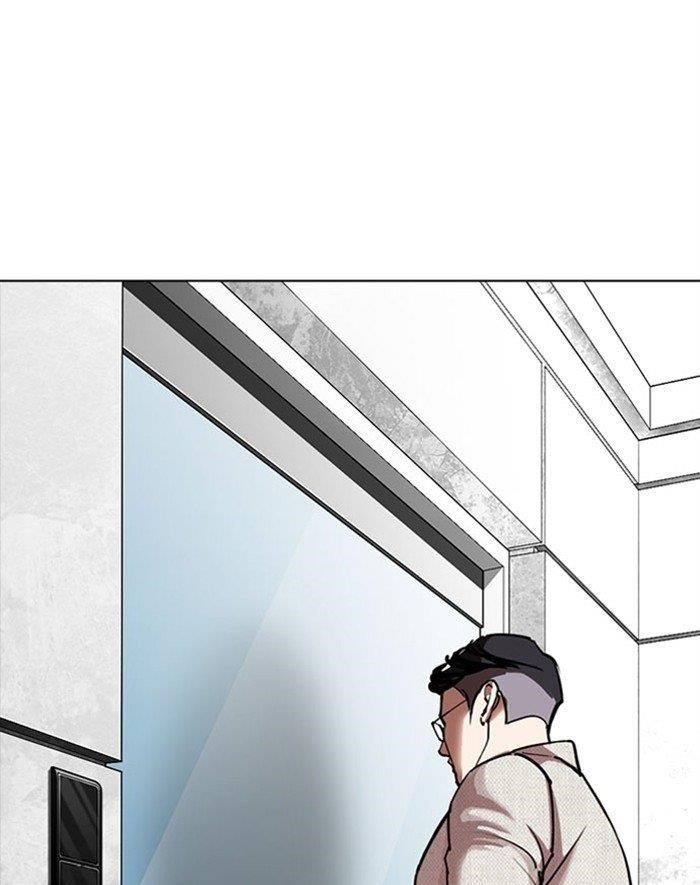Lookism Chapter 293 - Page 99