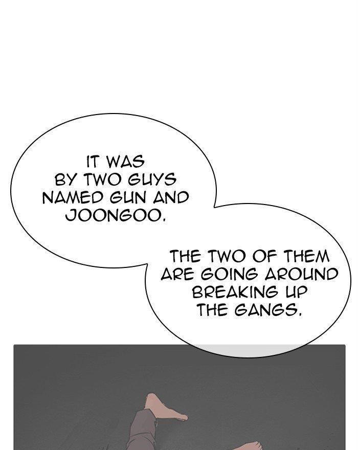 Lookism Chapter 310 - Page 12